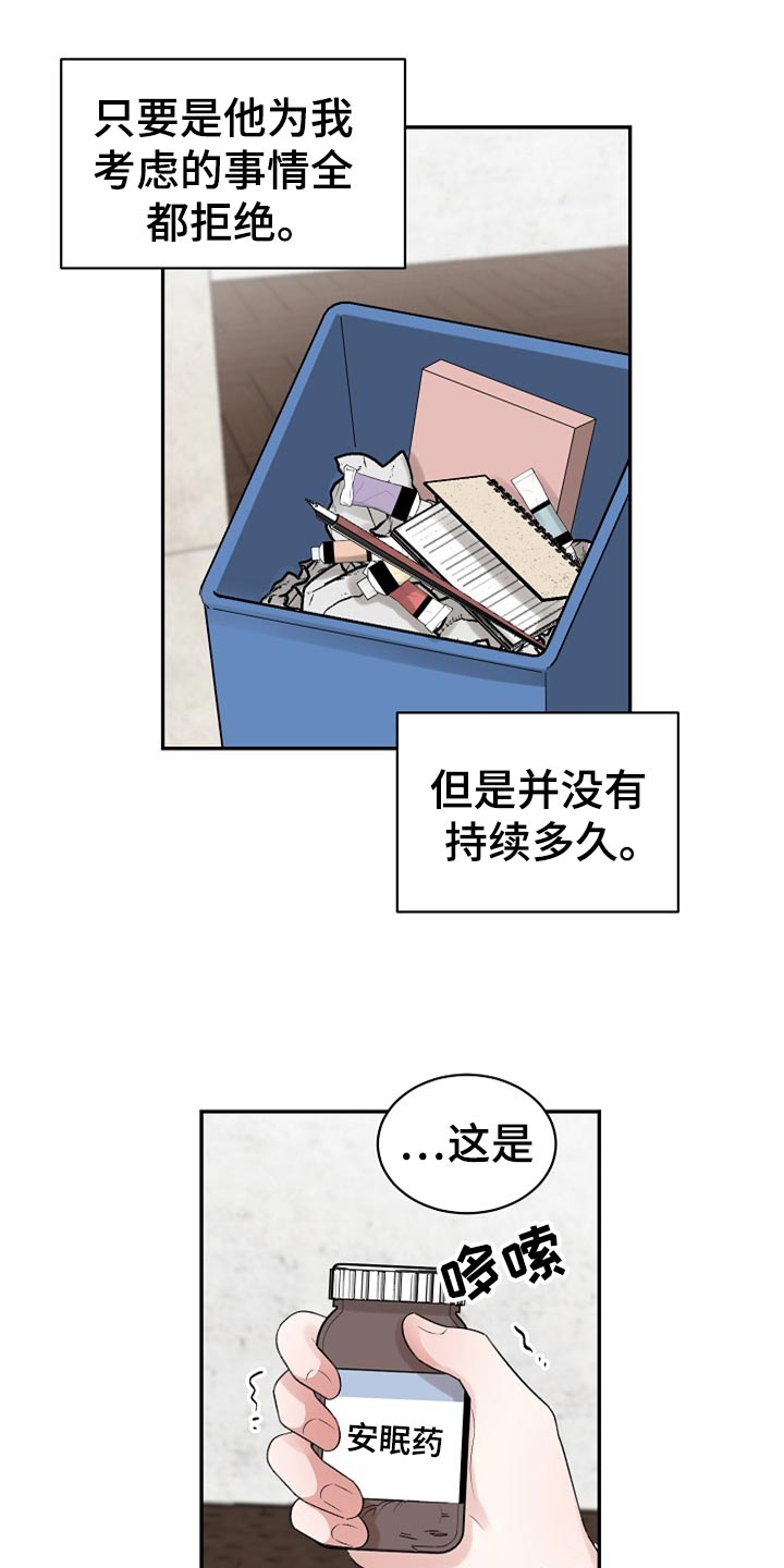 第109话6
