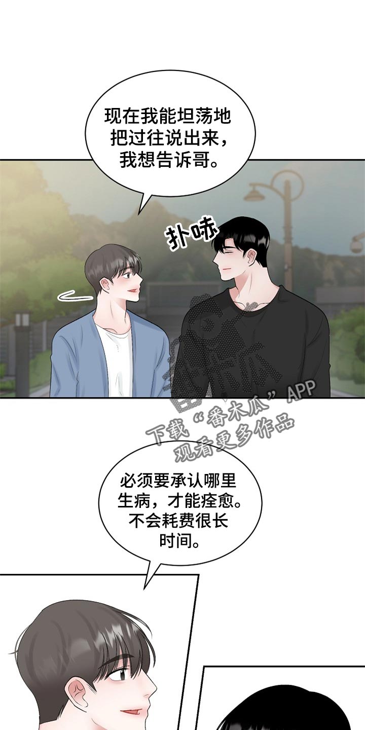 第108话0