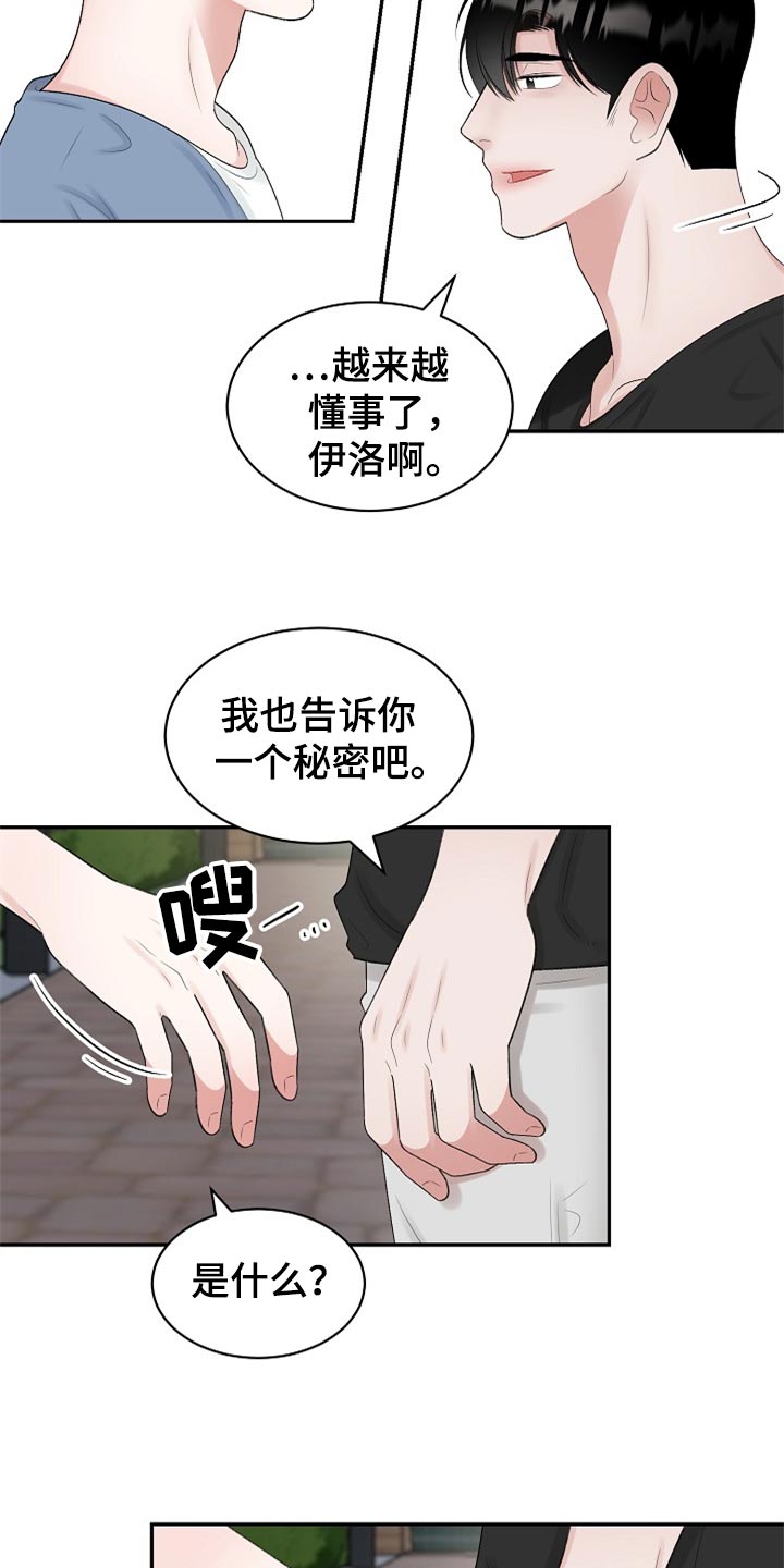 第108话1