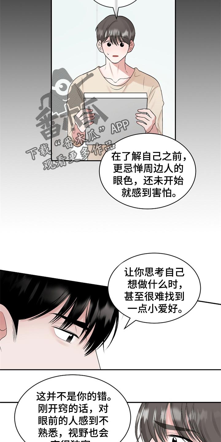 第108话12
