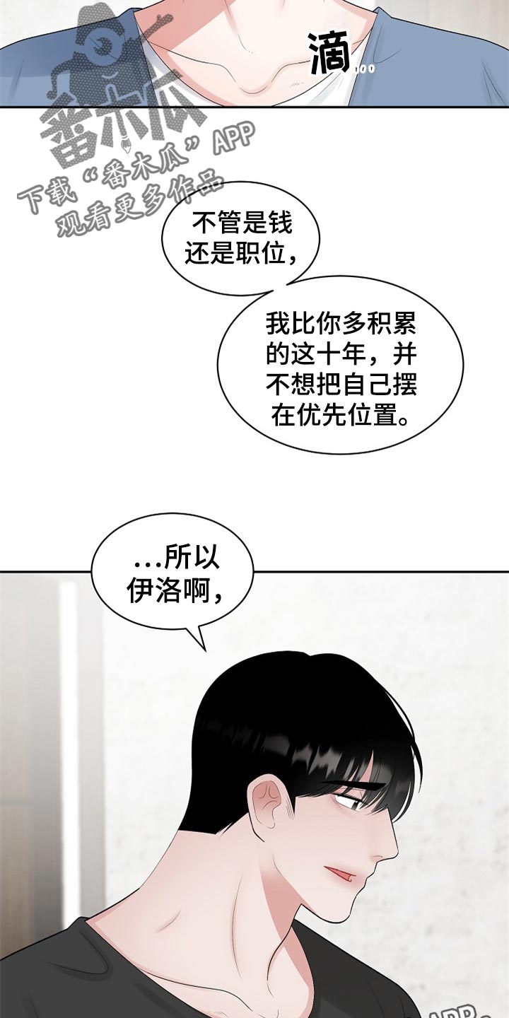 第108话15