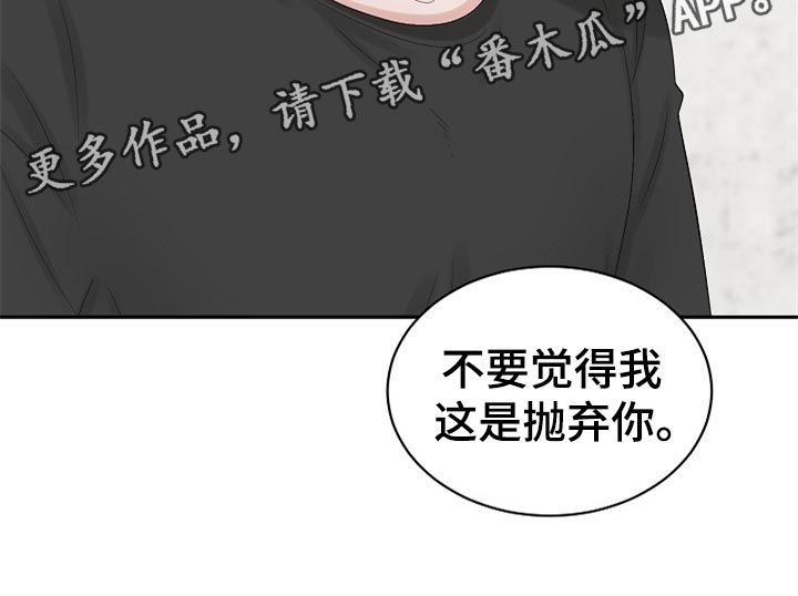 第108话16