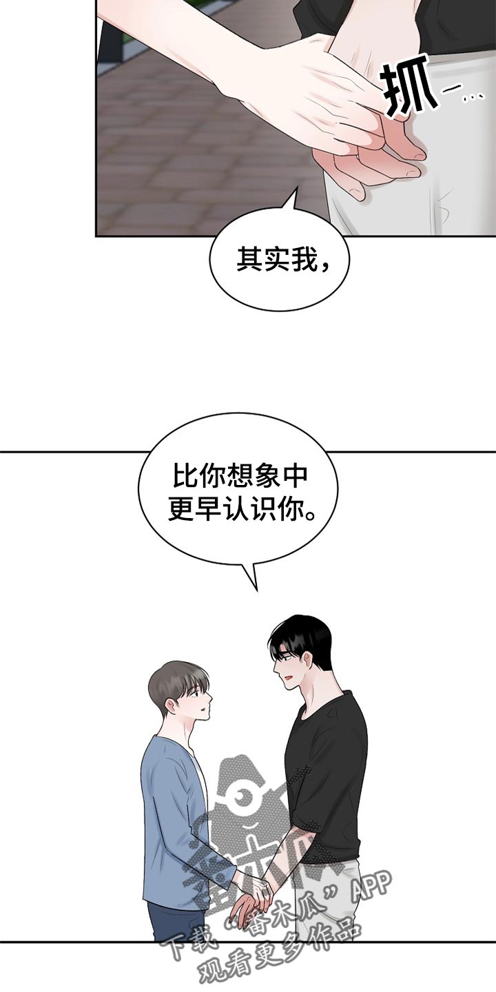 第108话2