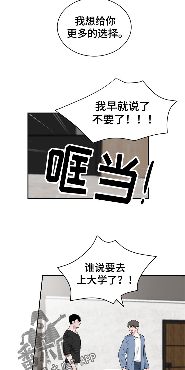 第108话7