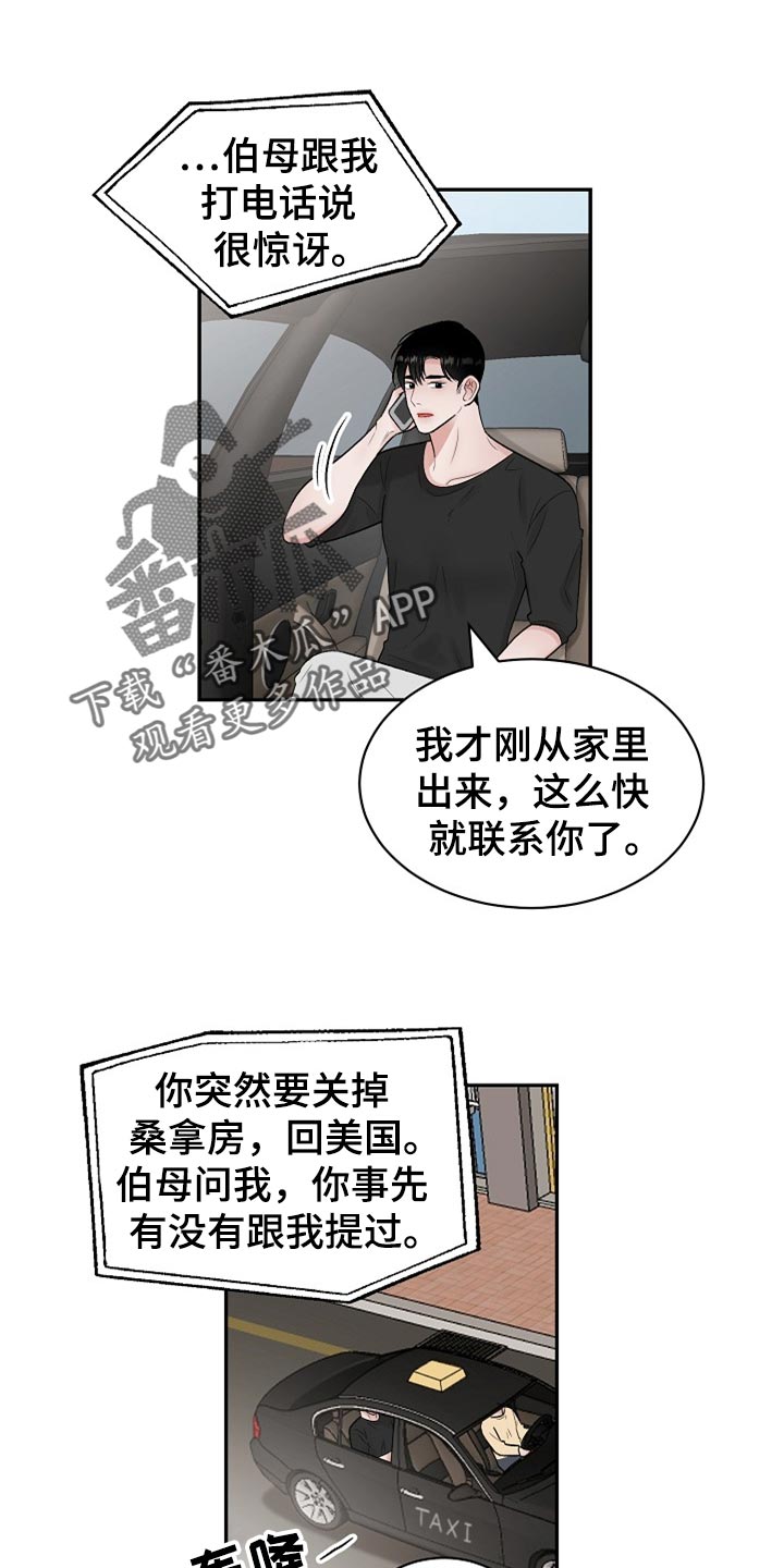 第107话0
