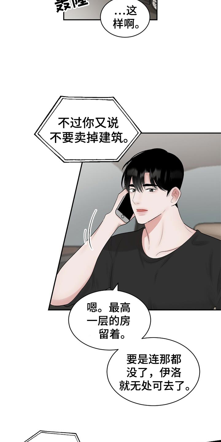 第107话1