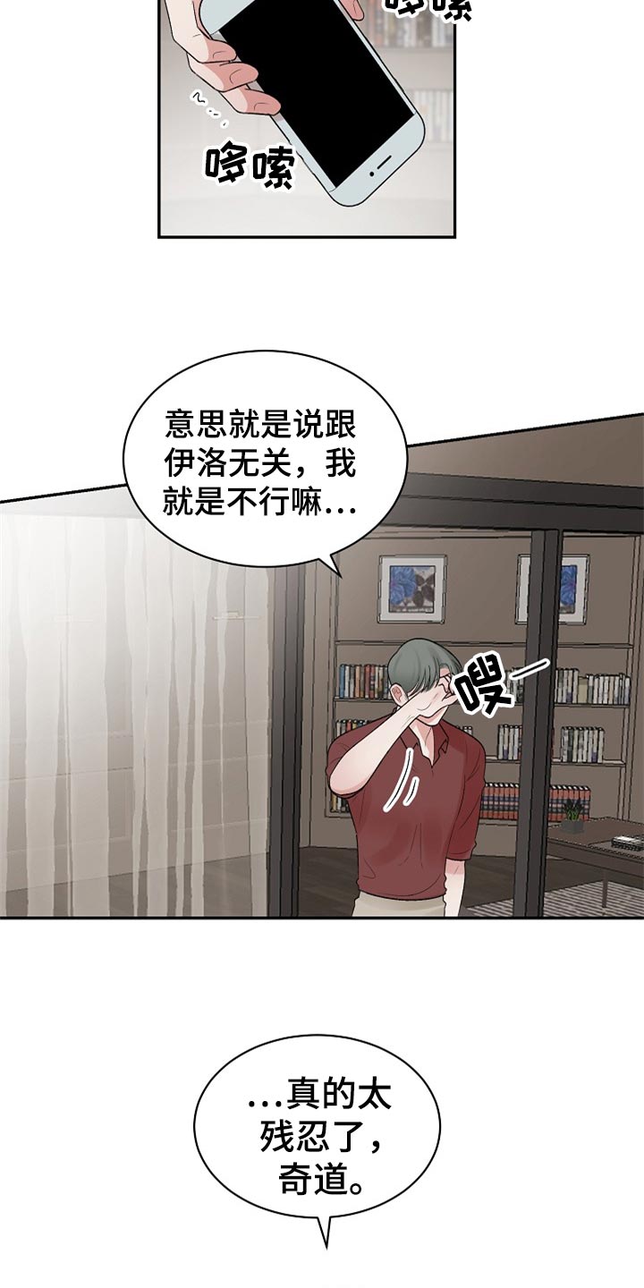 第107话10