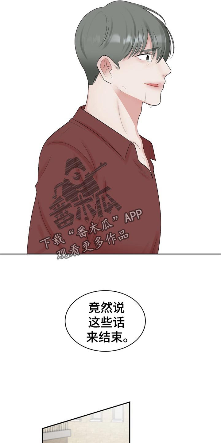 第107话11