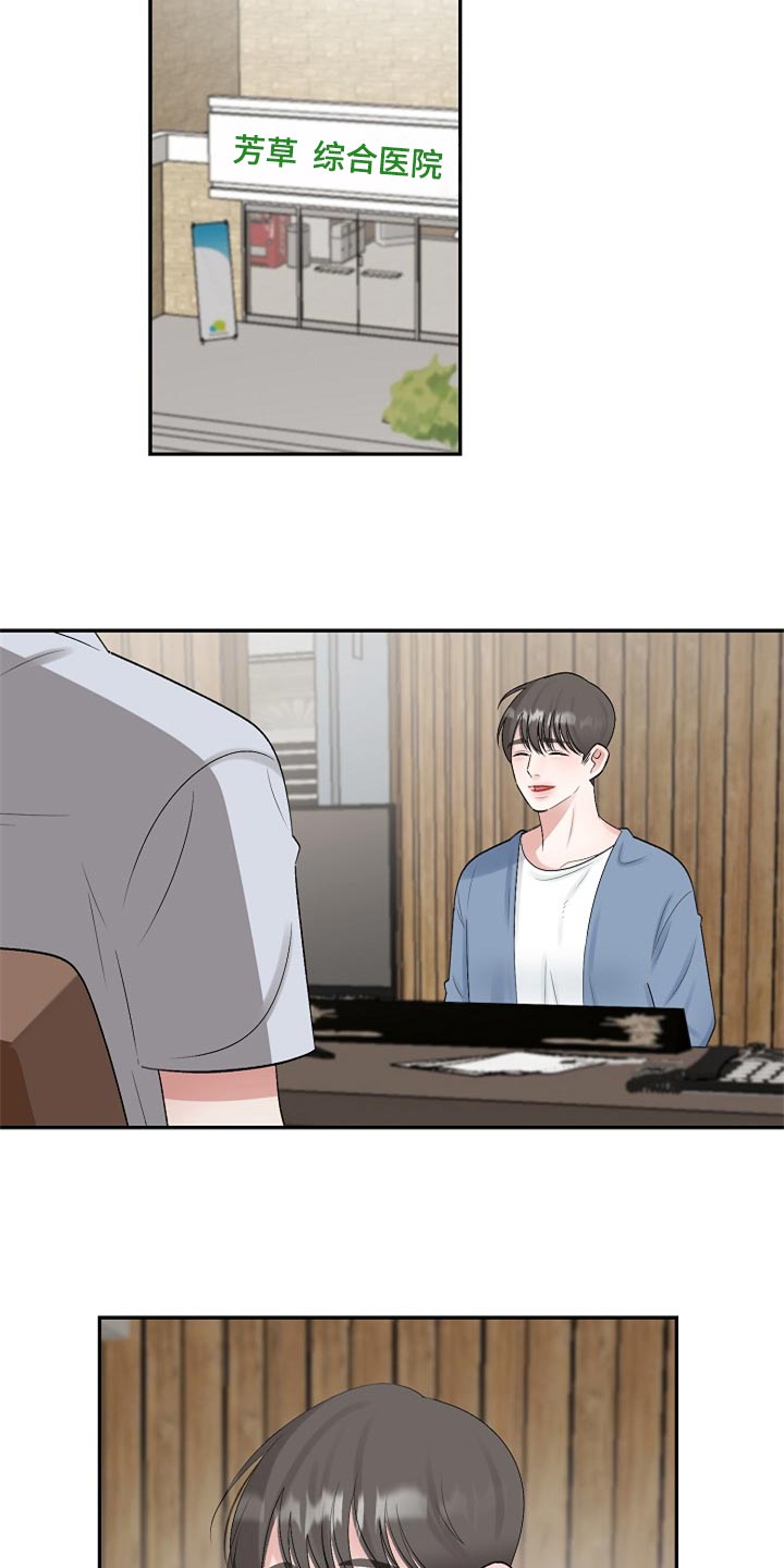 第107话12