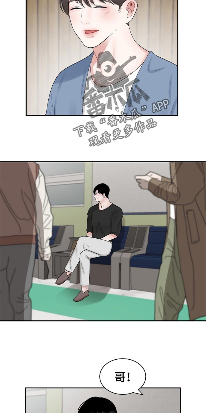 第107话13