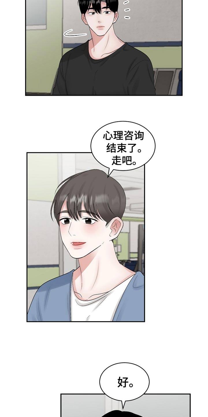 第107话14