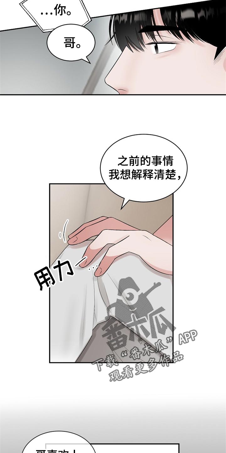 第107话2