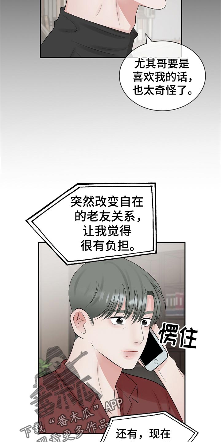 第107话4
