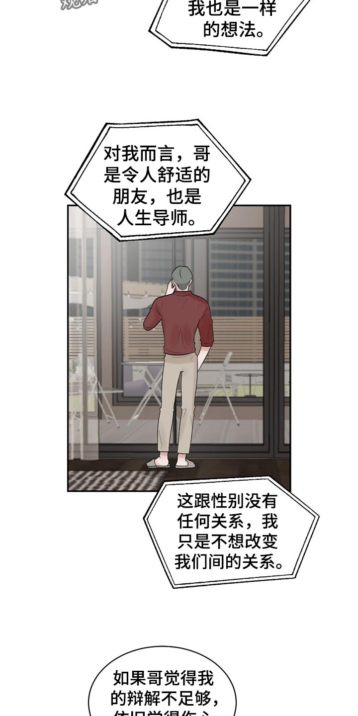 第107话5