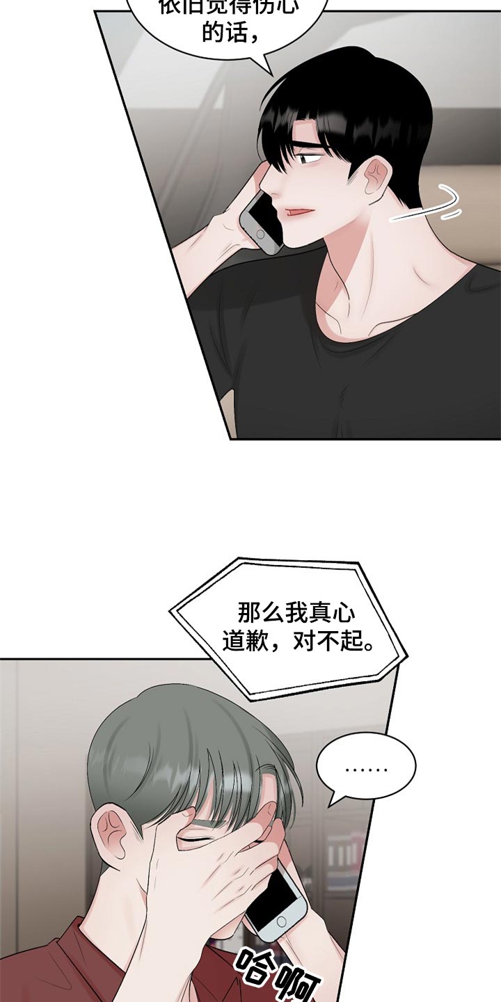 第107话6