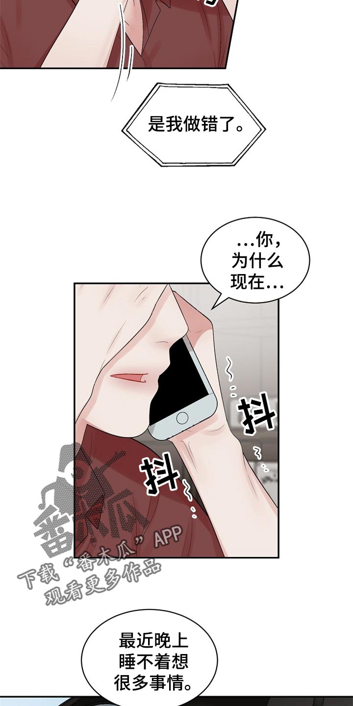 第107话7