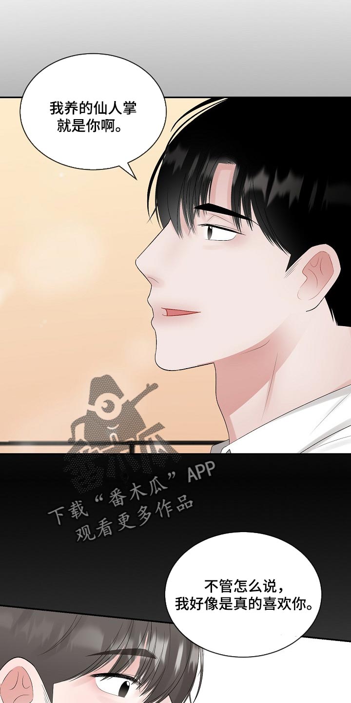 第106话0