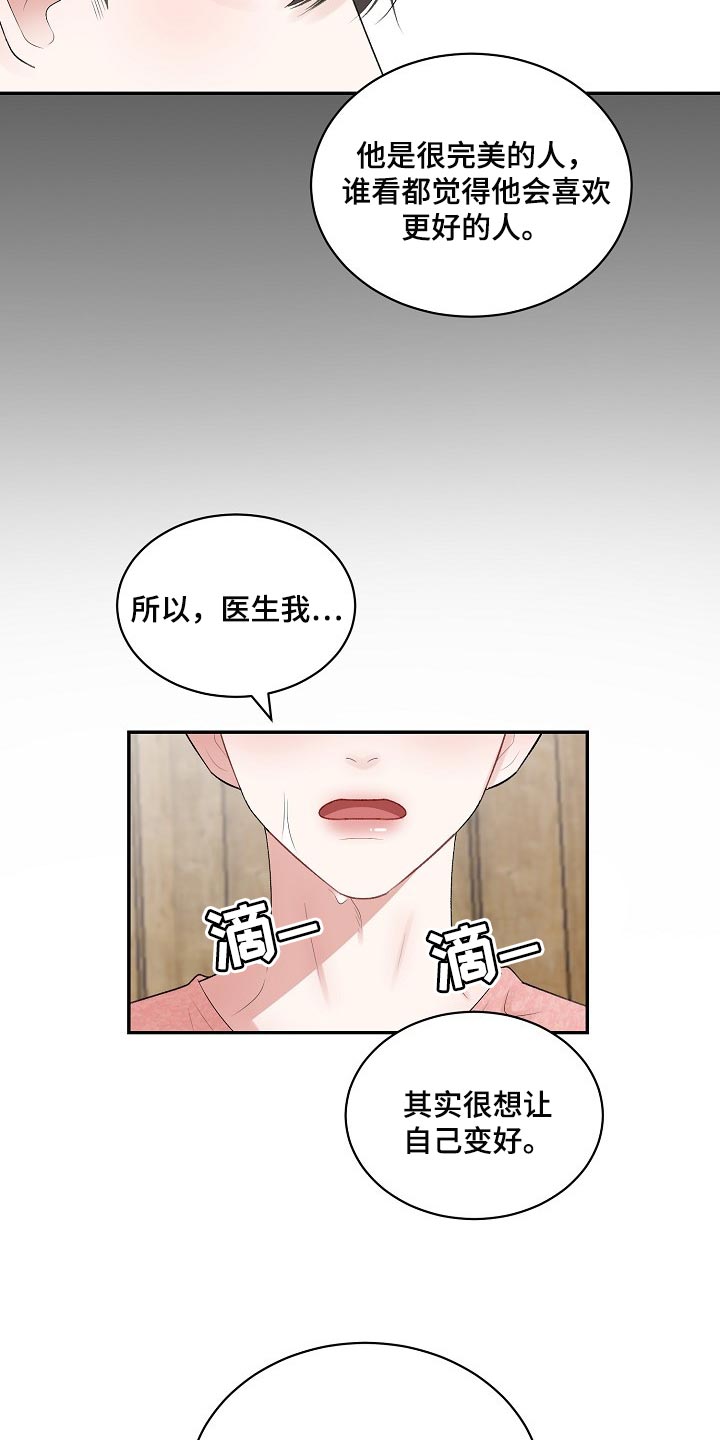 第106话1