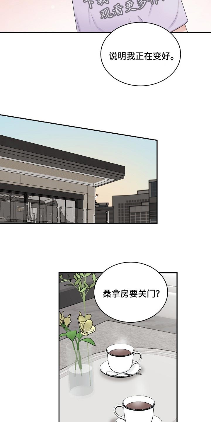 第106话10
