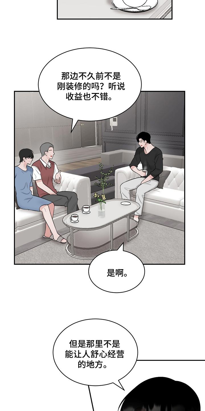 第106话11