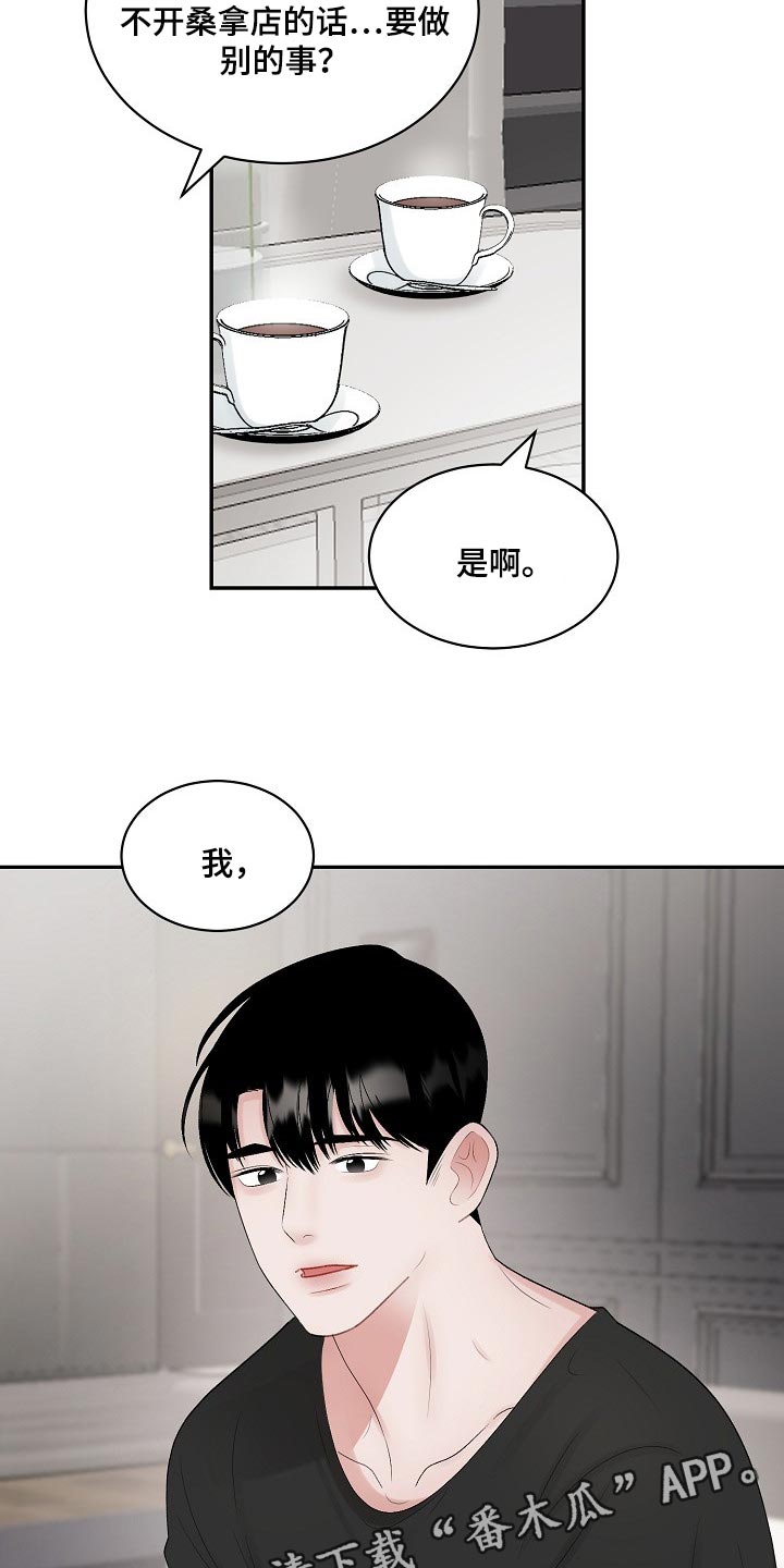 第106话15