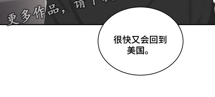 第106话16