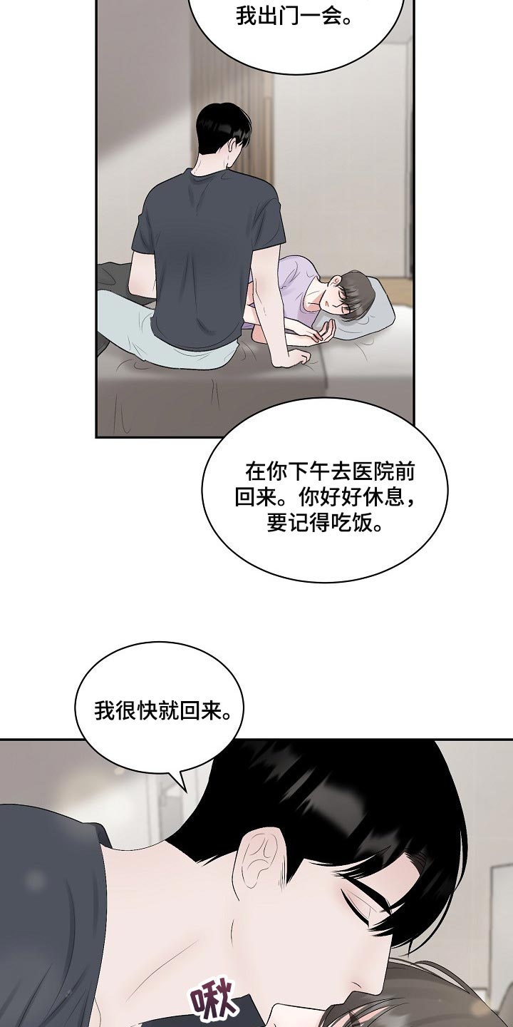 第106话6