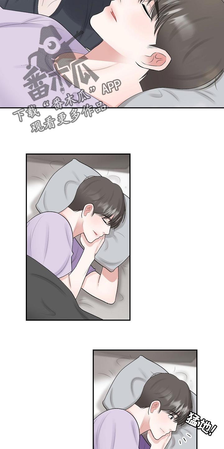 第106话7