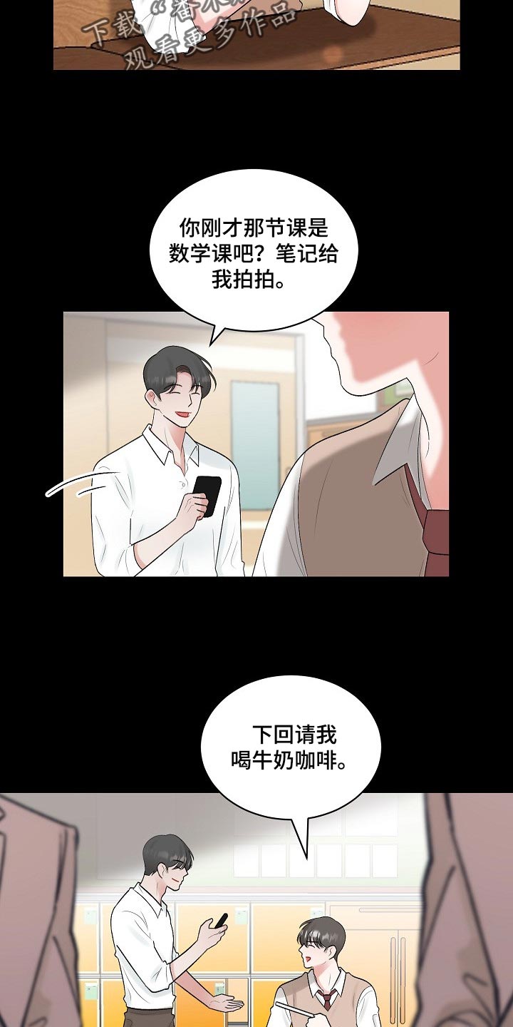 第105话1