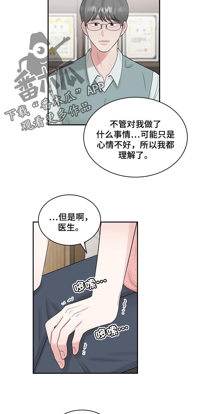 第105话14