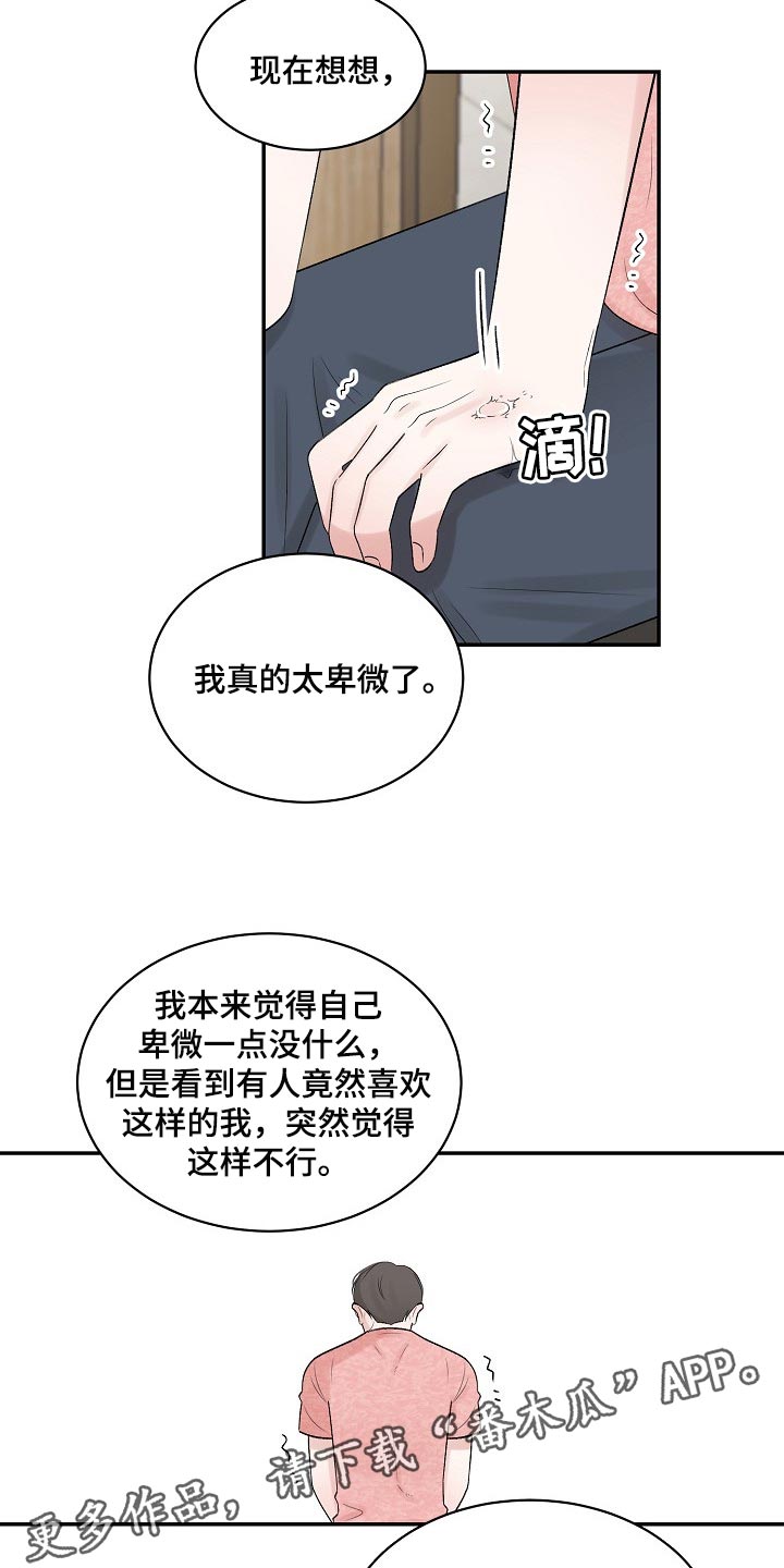 第105话15