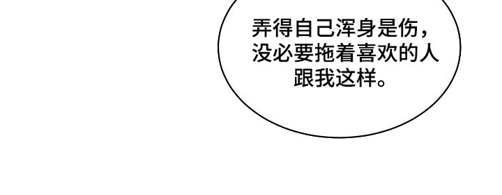 第105话16