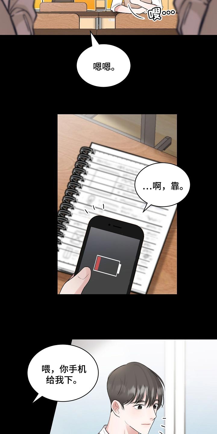 第105话2
