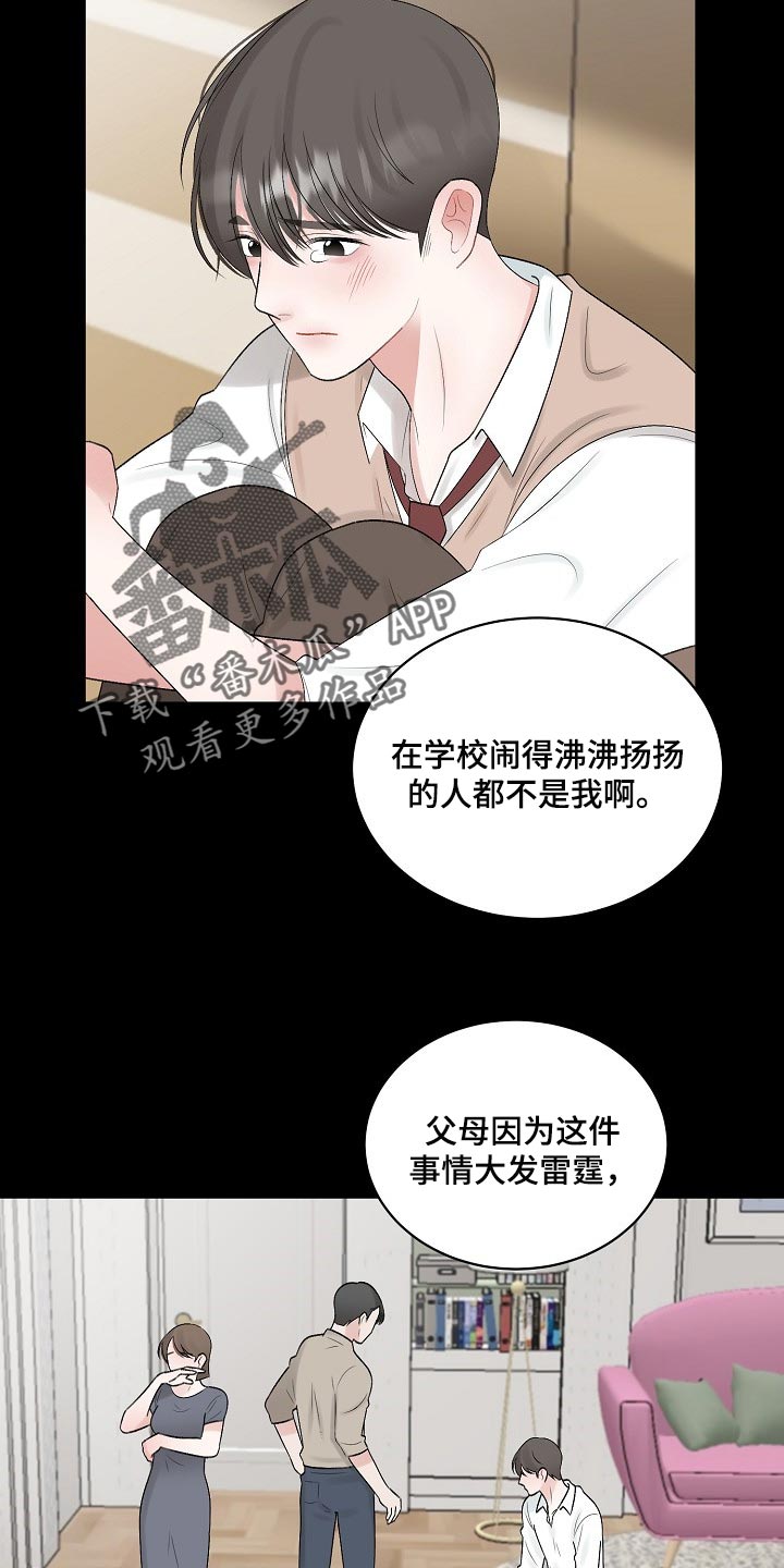 第105话9