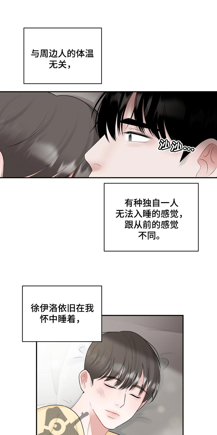 第104话0