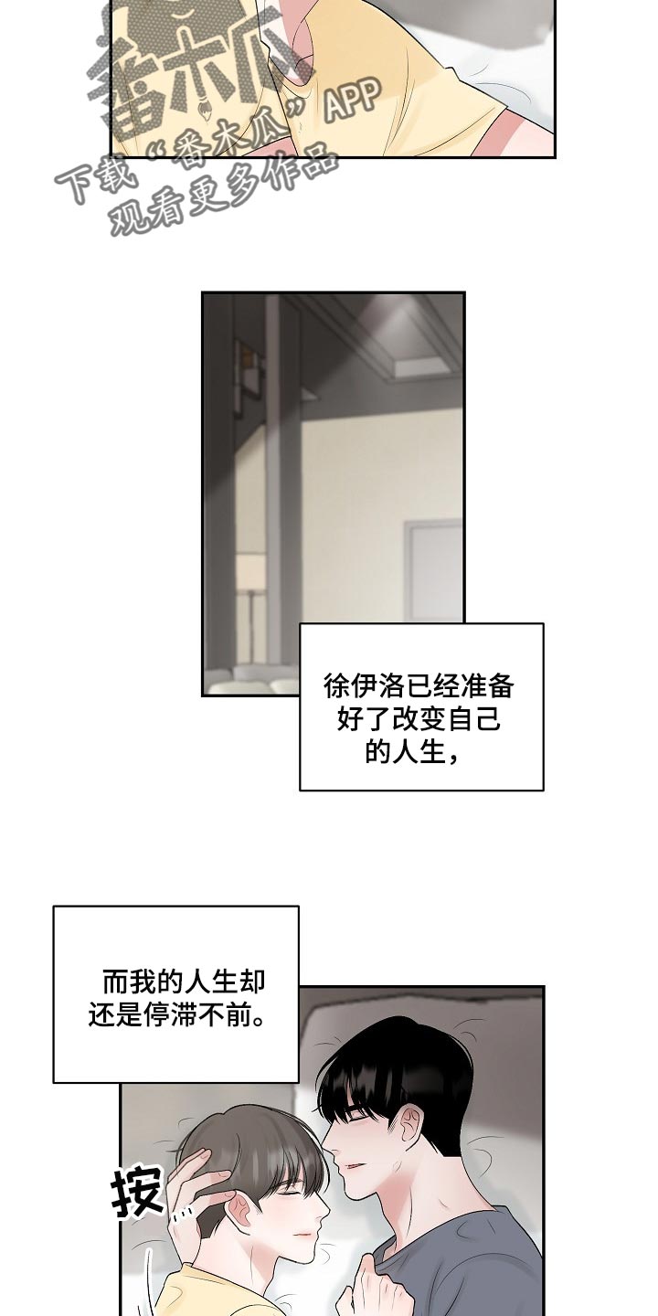 第104话1