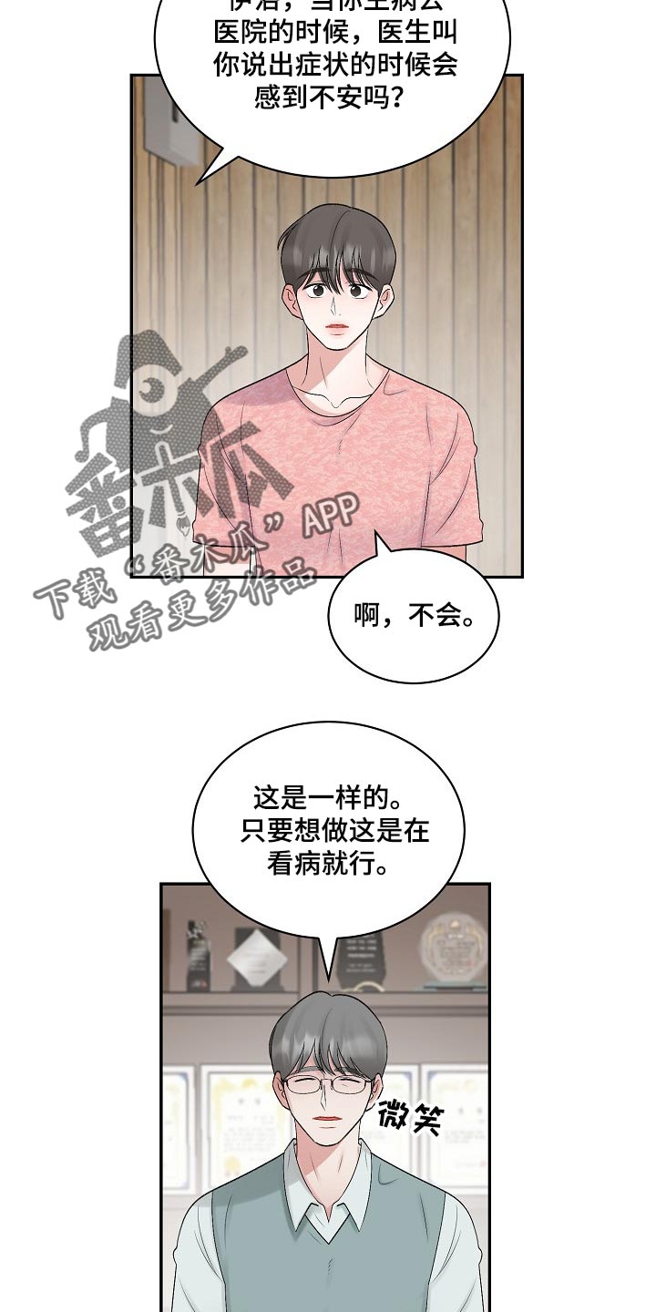 第104话10