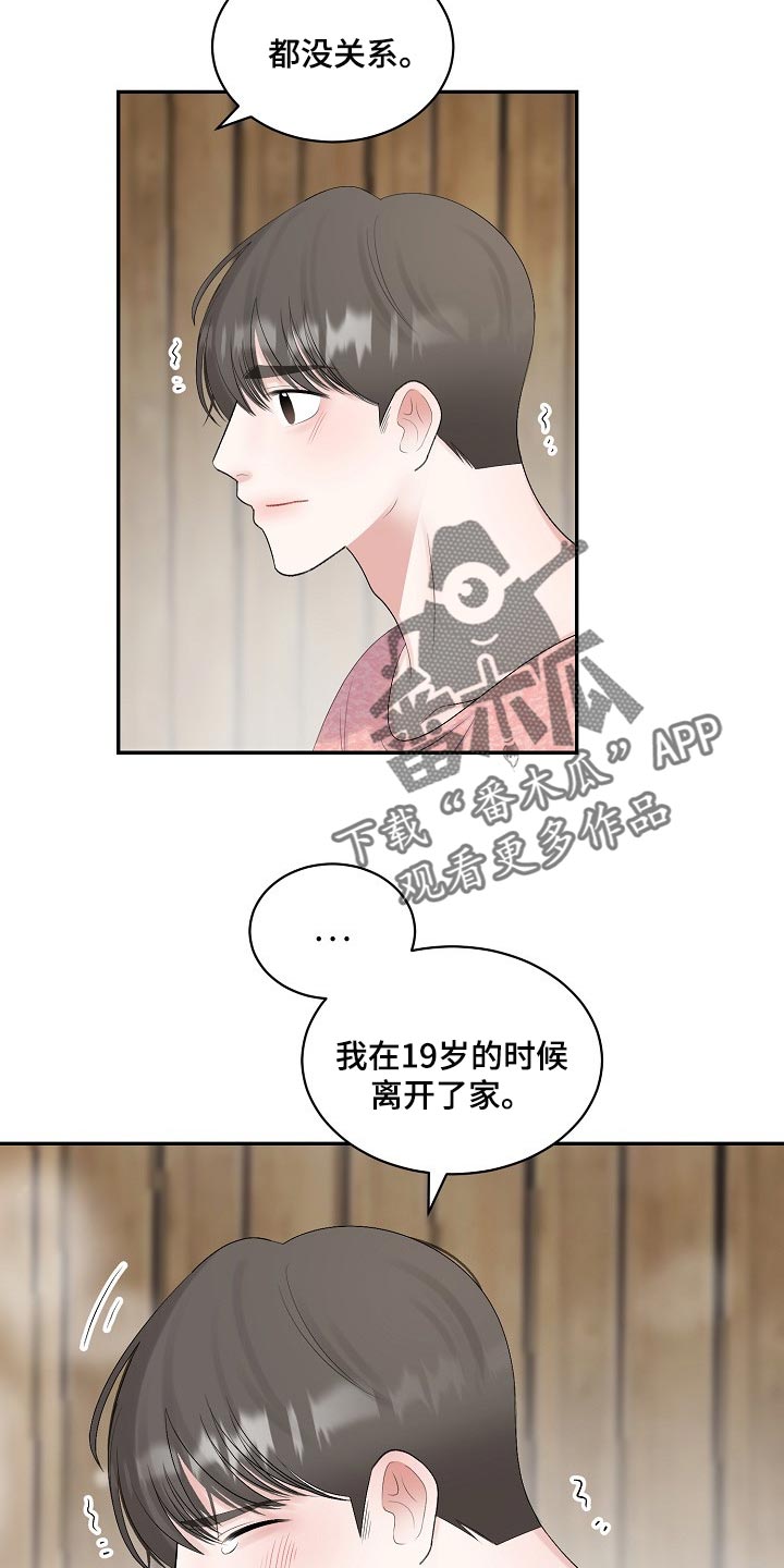 第104话12