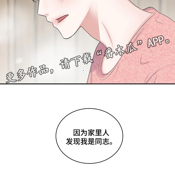 第104话13