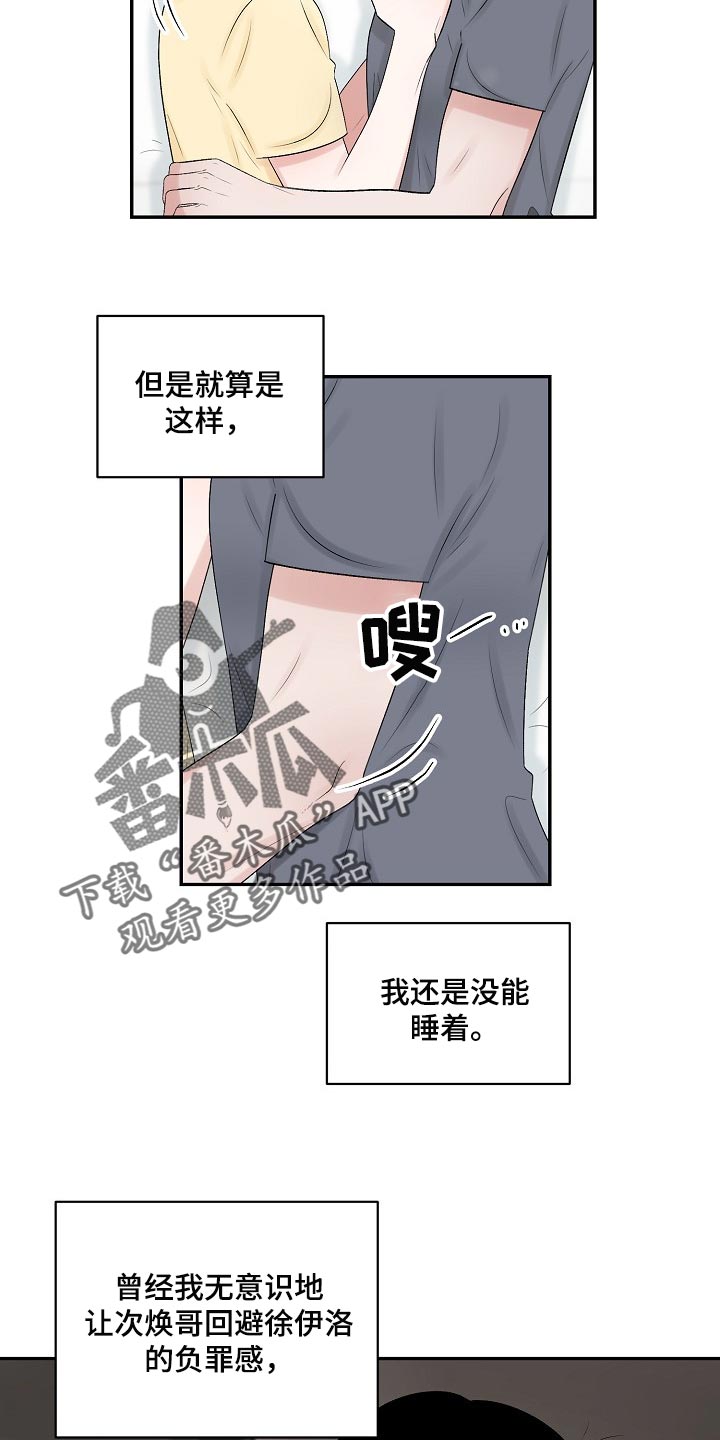 第104话2