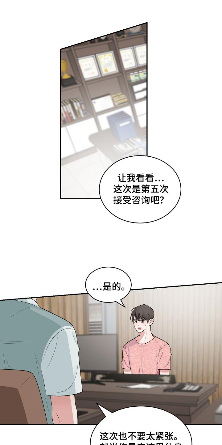 第104话5