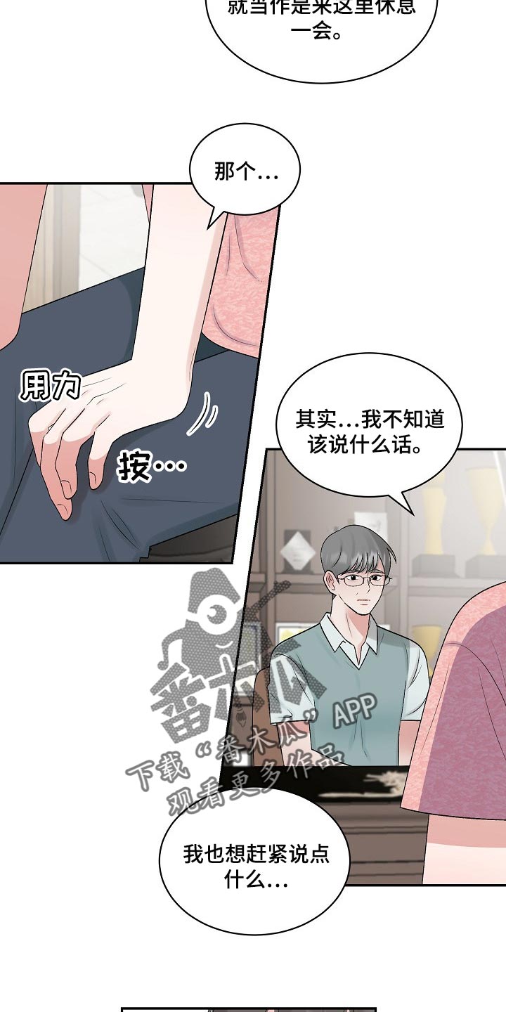 第104话6