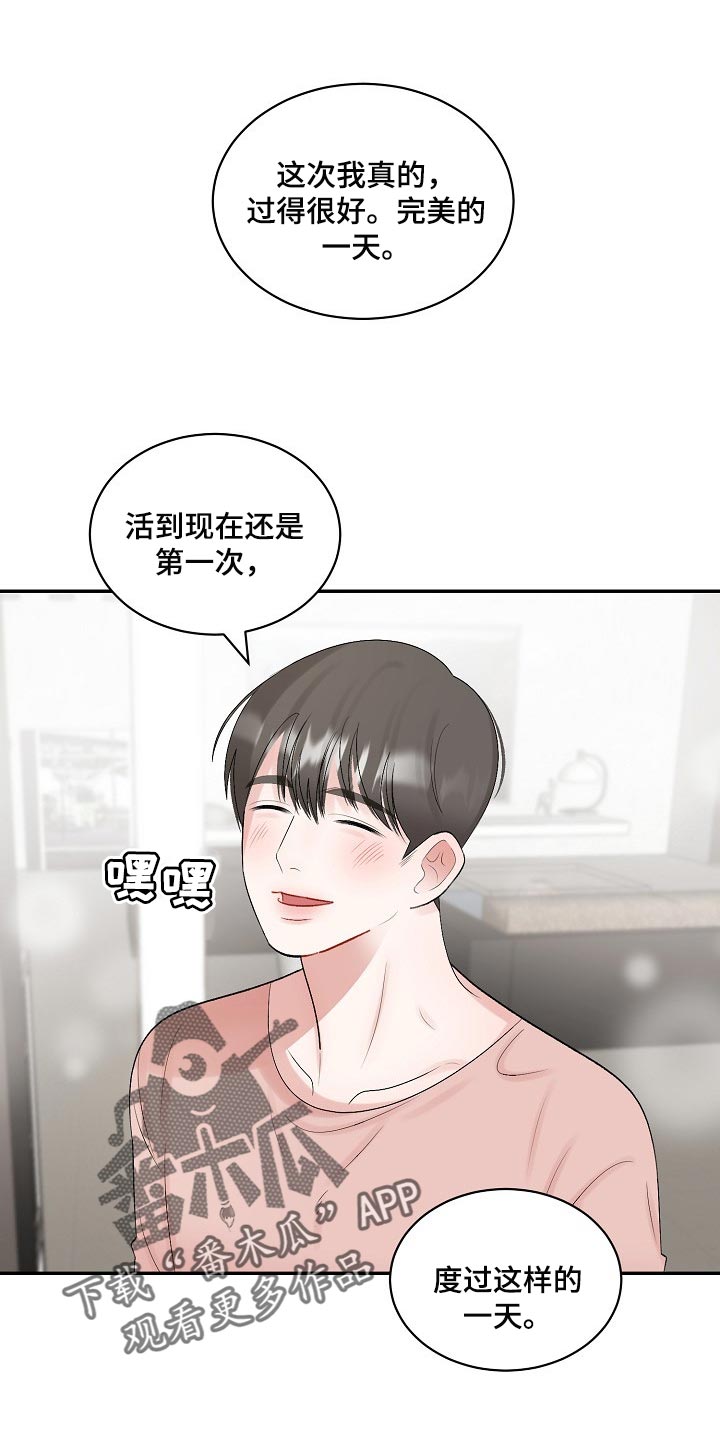 第103话0