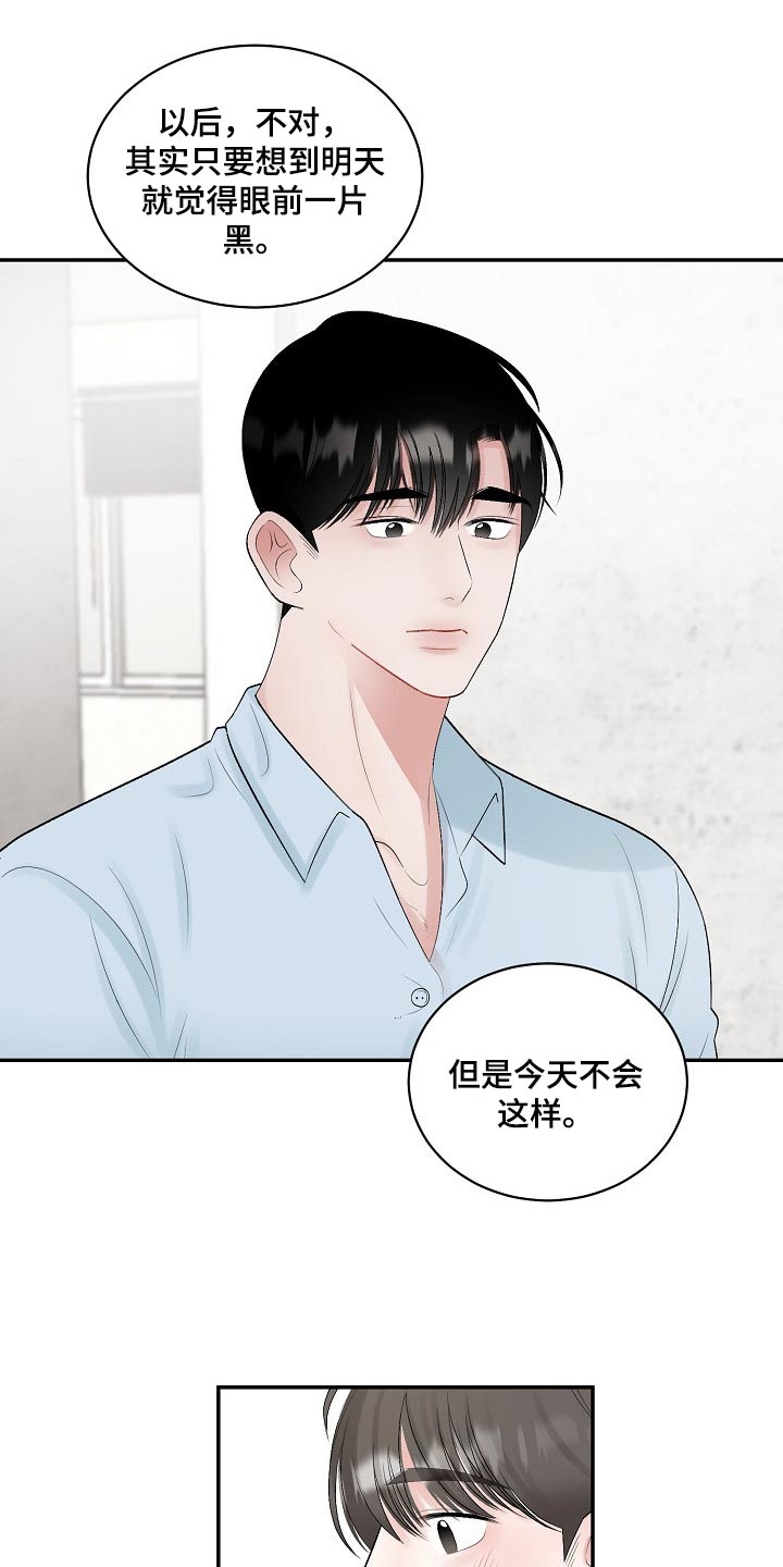 第103话1