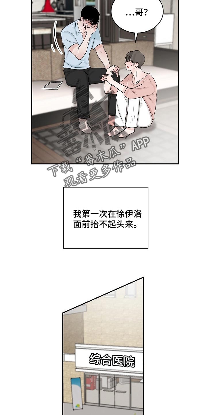 第103话10