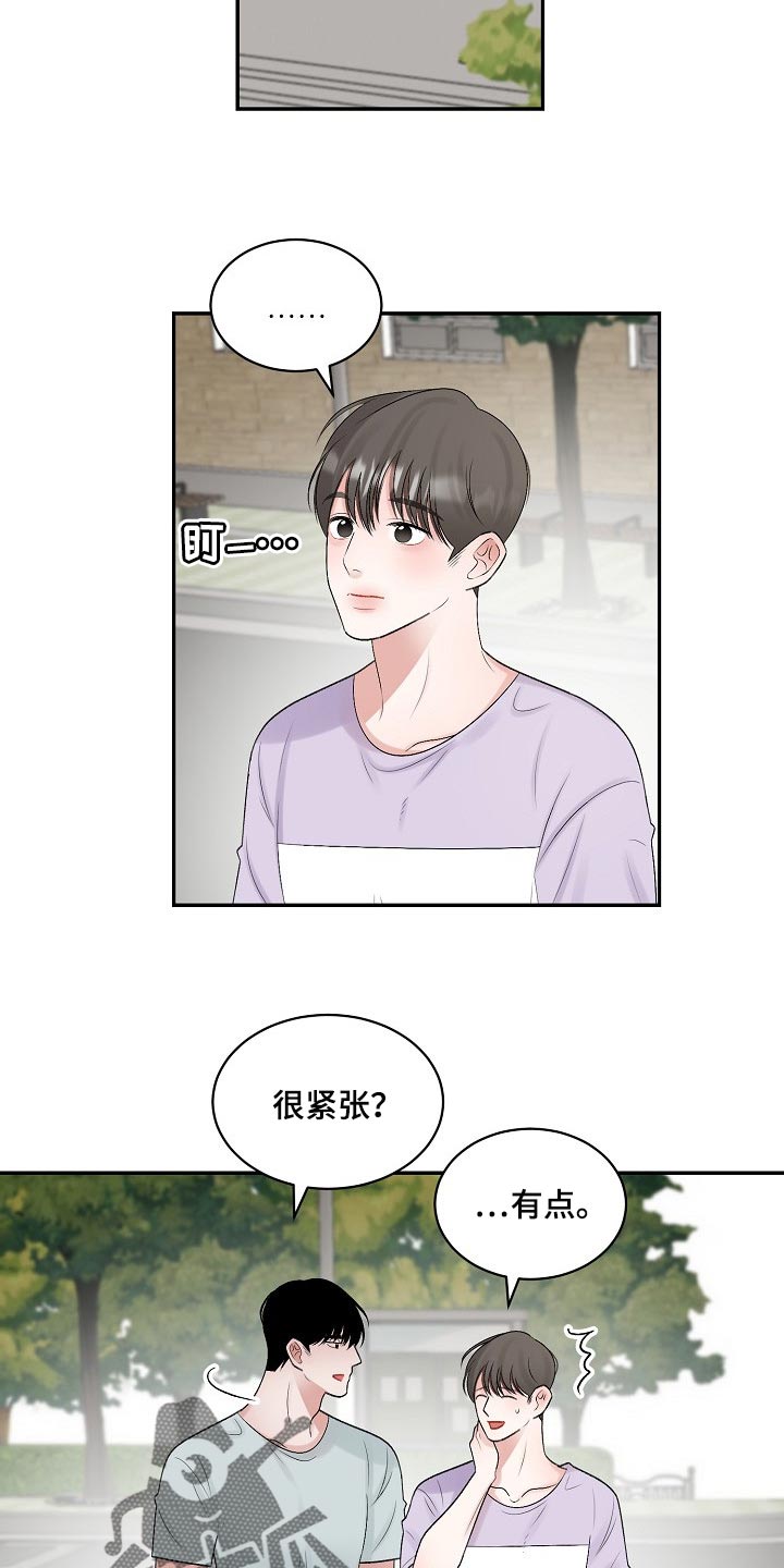 第103话11