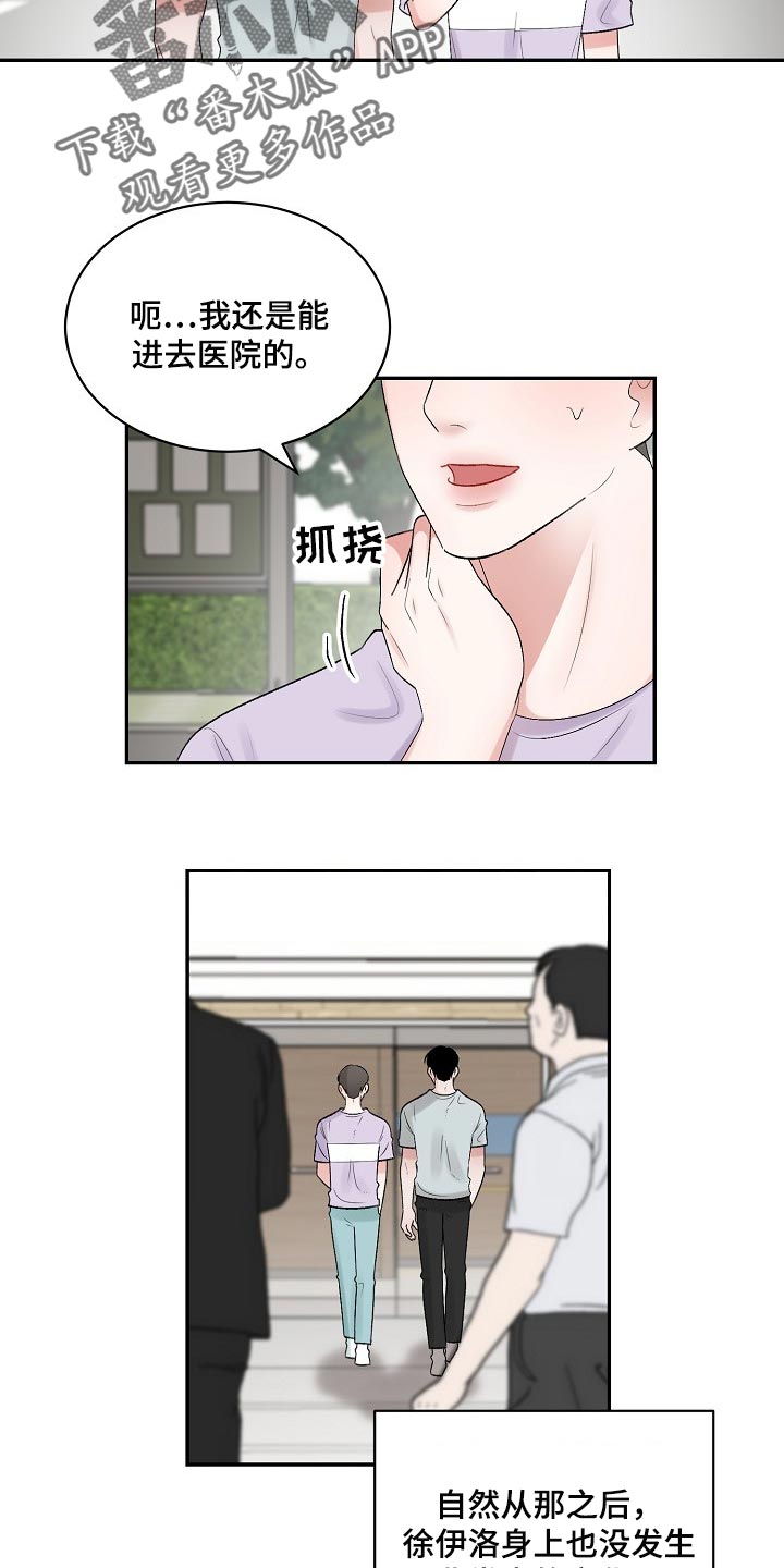 第103话12