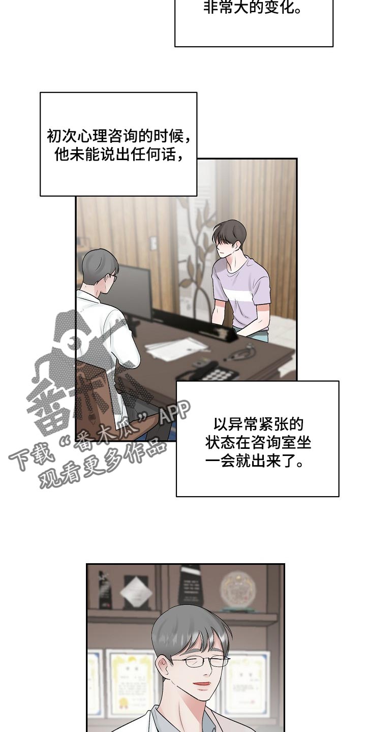 第103话13