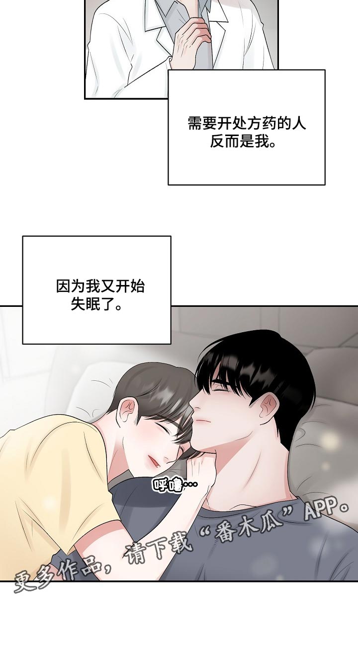 第103话14