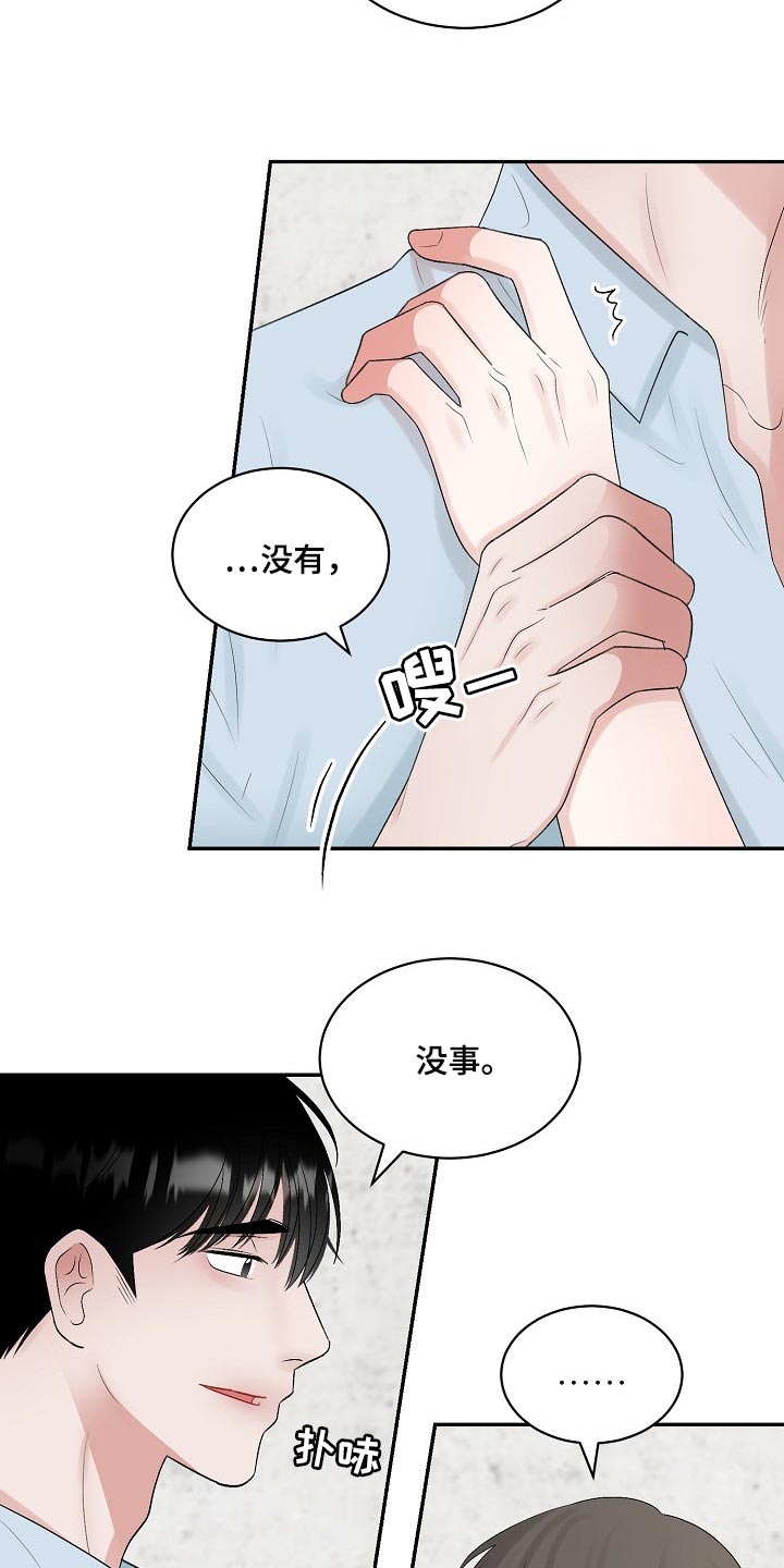 第103话3